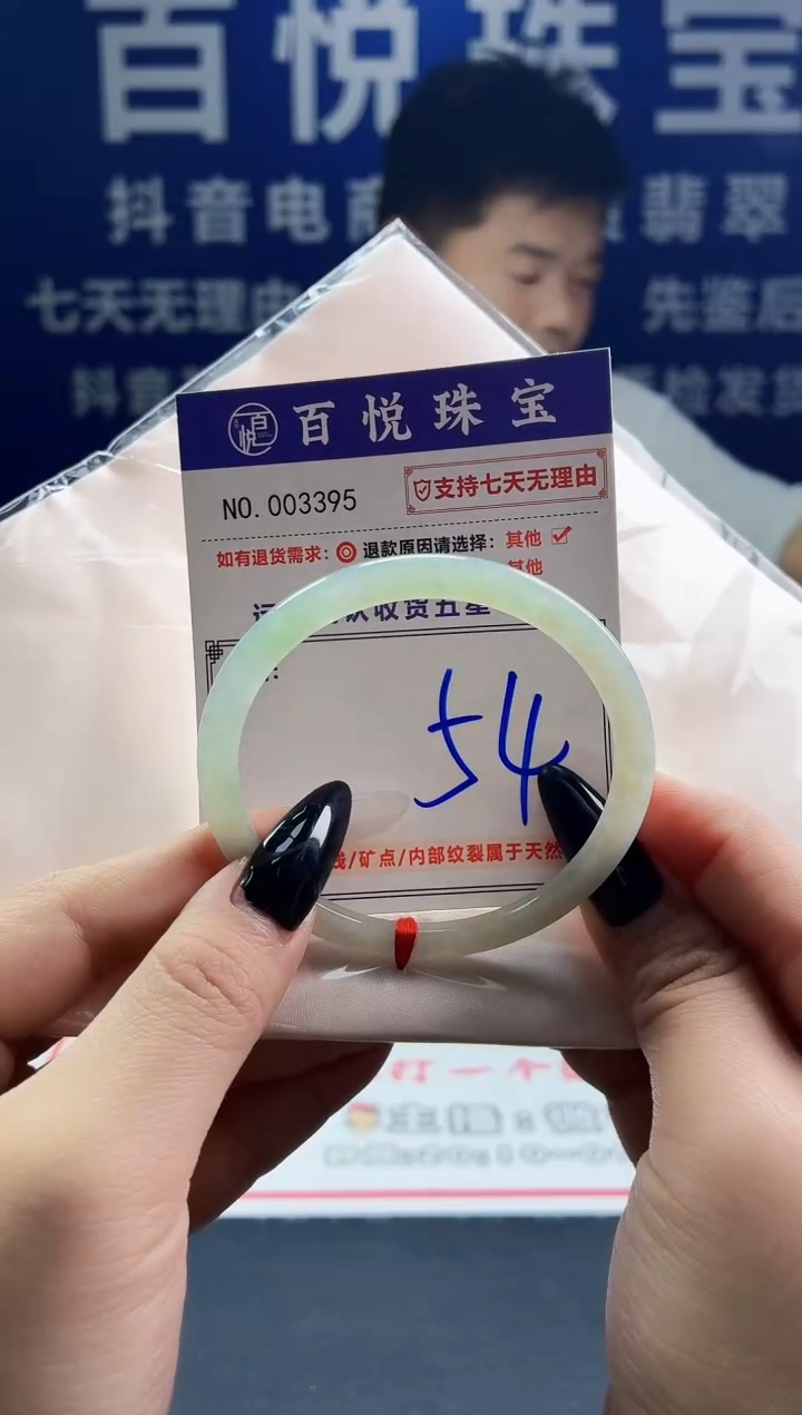 未镶嵌手镯翡翠叮当镯公主镯