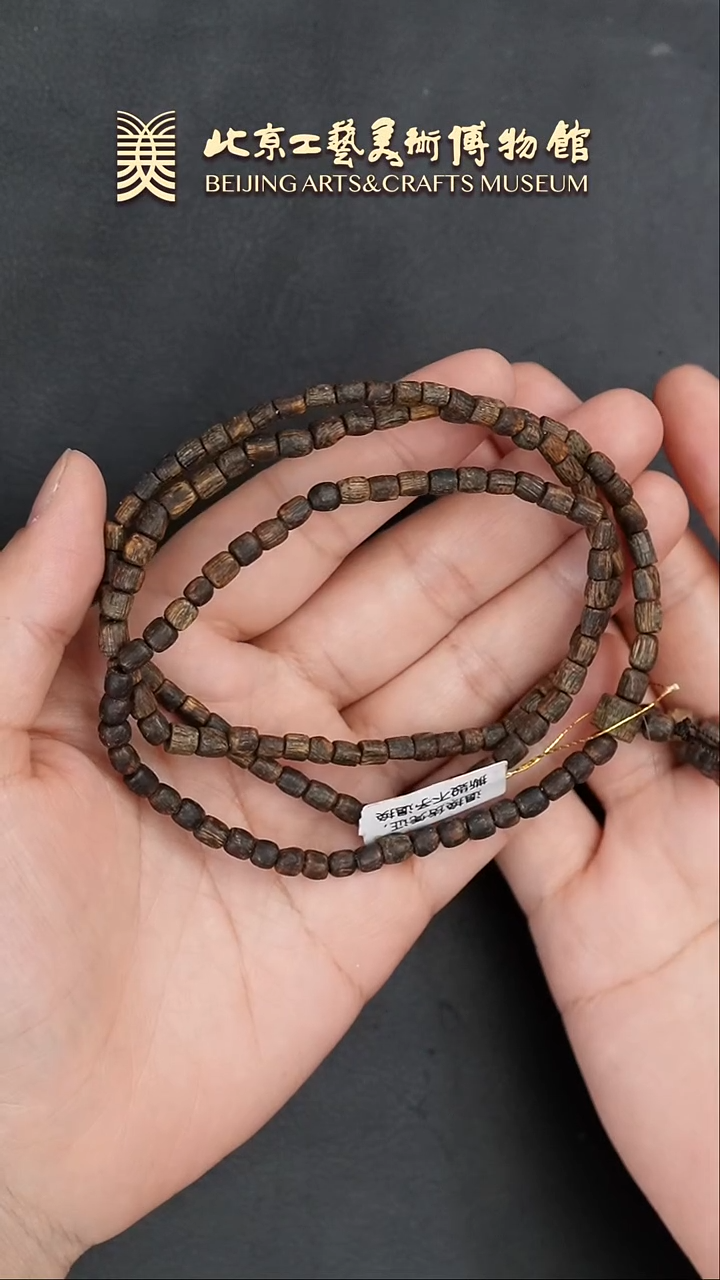 【闪购商品】沉香手串B0126GMD263链