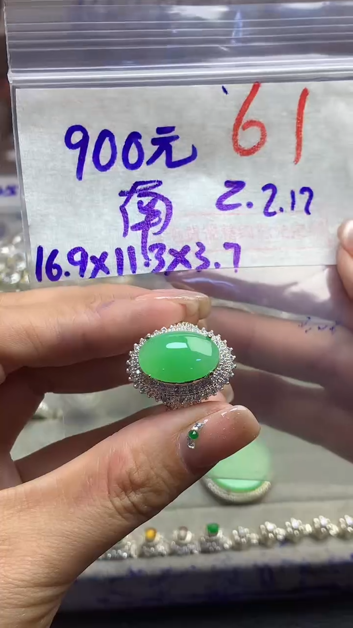 【闪购商品】定制翡翠未镶嵌毛货需精细抛光多样性发货拍一发一