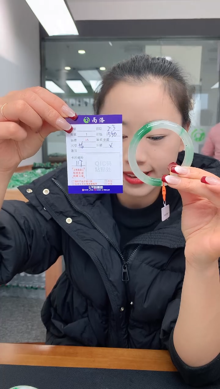 【闪购商品】石英质玉手镯未镶嵌56