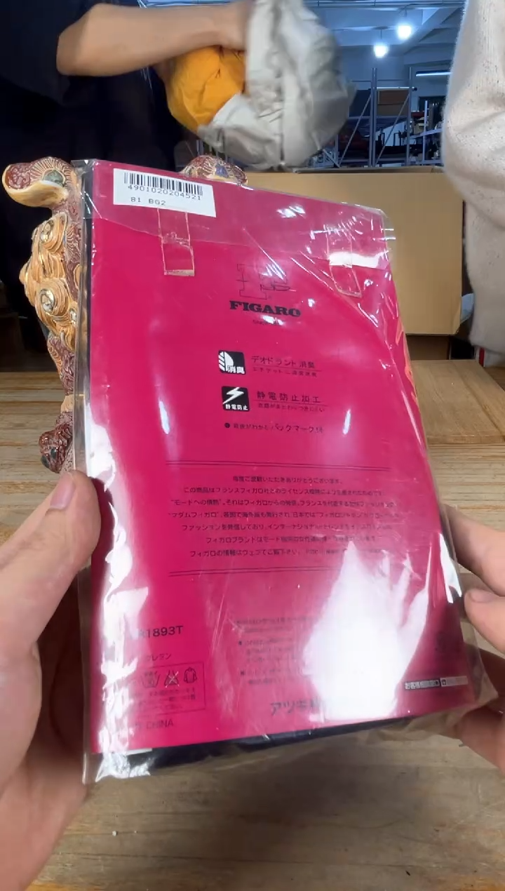 左**货守拙专属链接 中古品默认微瑕满十八包邮