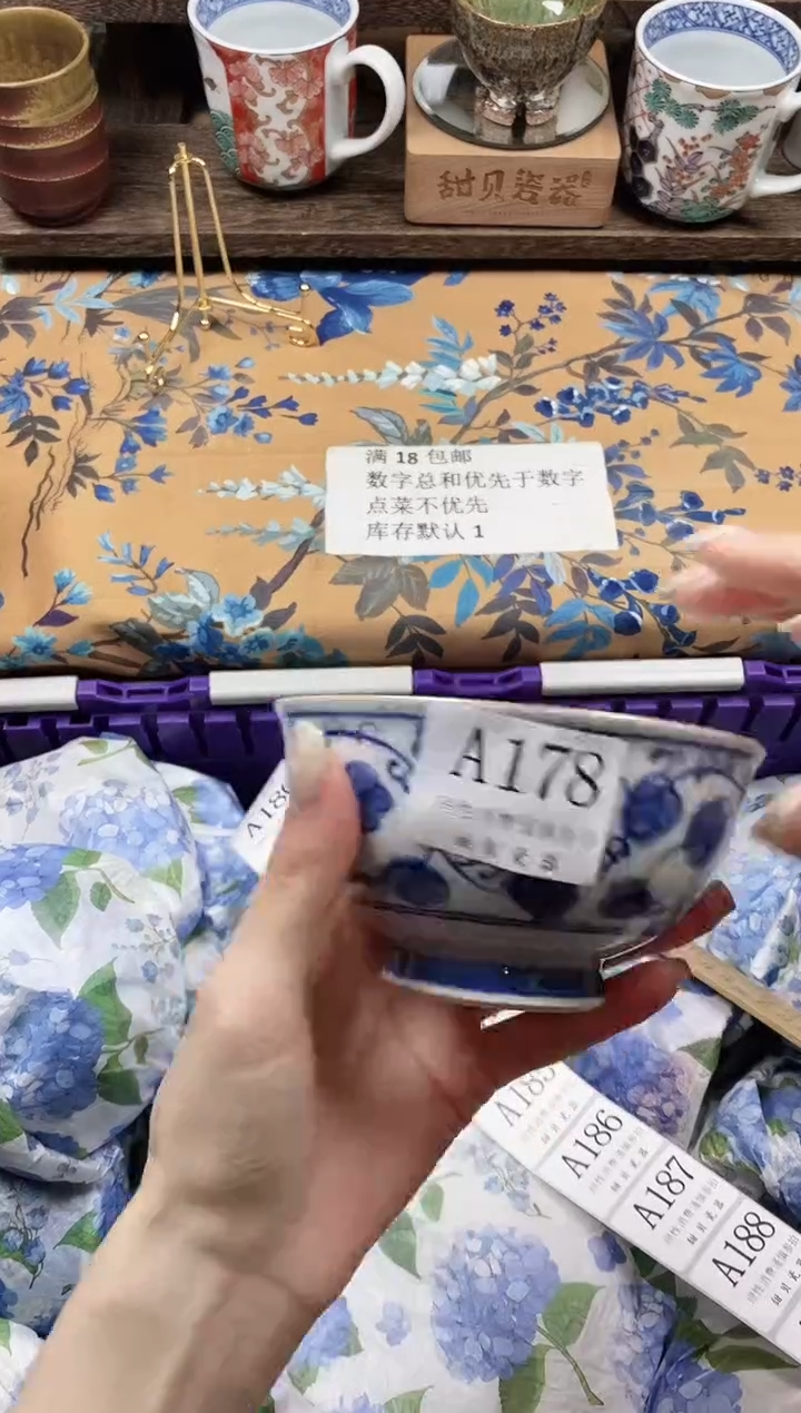 瓷片陈*少                A178