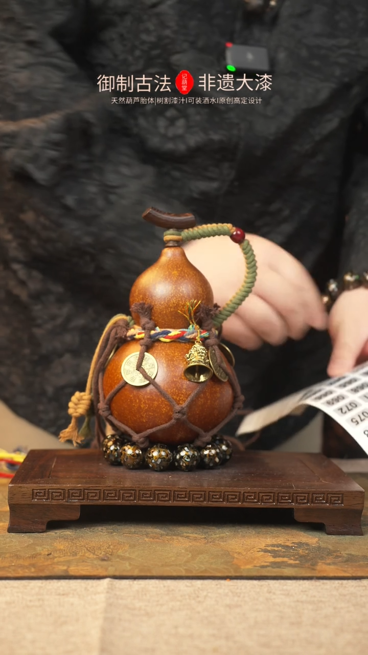 【闪购商品】058大漆葫芦一物一拍记葫堂出品
