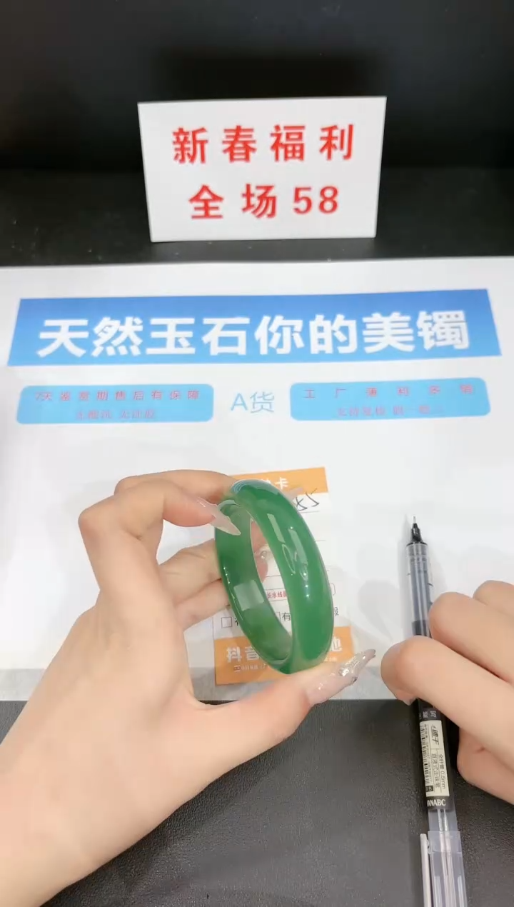 【闪购商品】石英质玉手镯未镶嵌155