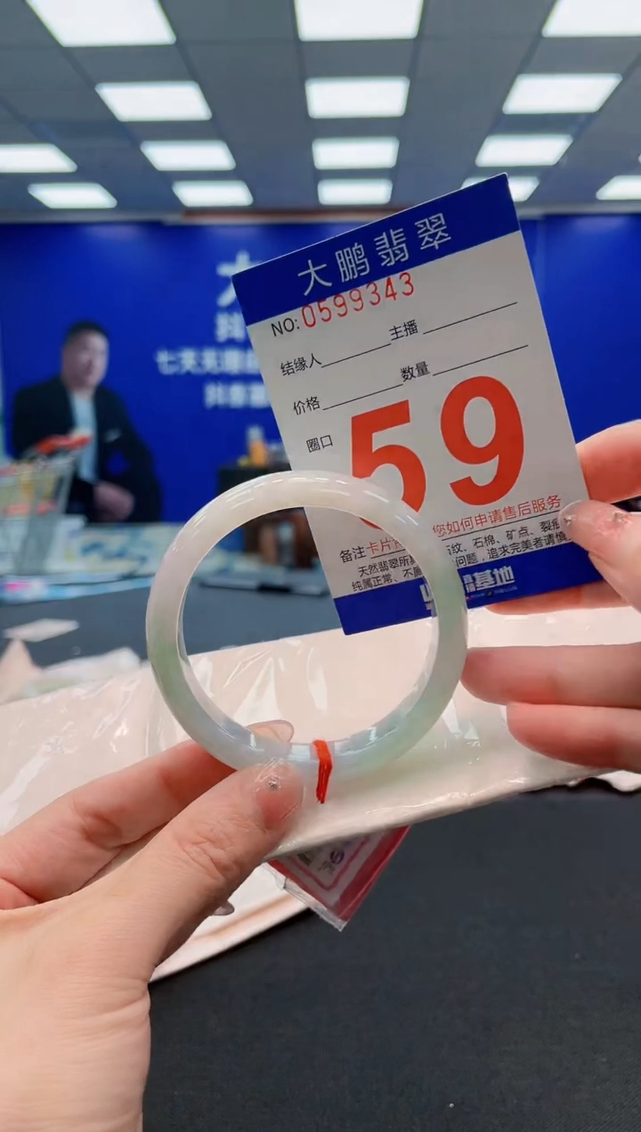 翡翠手镯未镶嵌AAAAAAAAAAAAAAAAAA