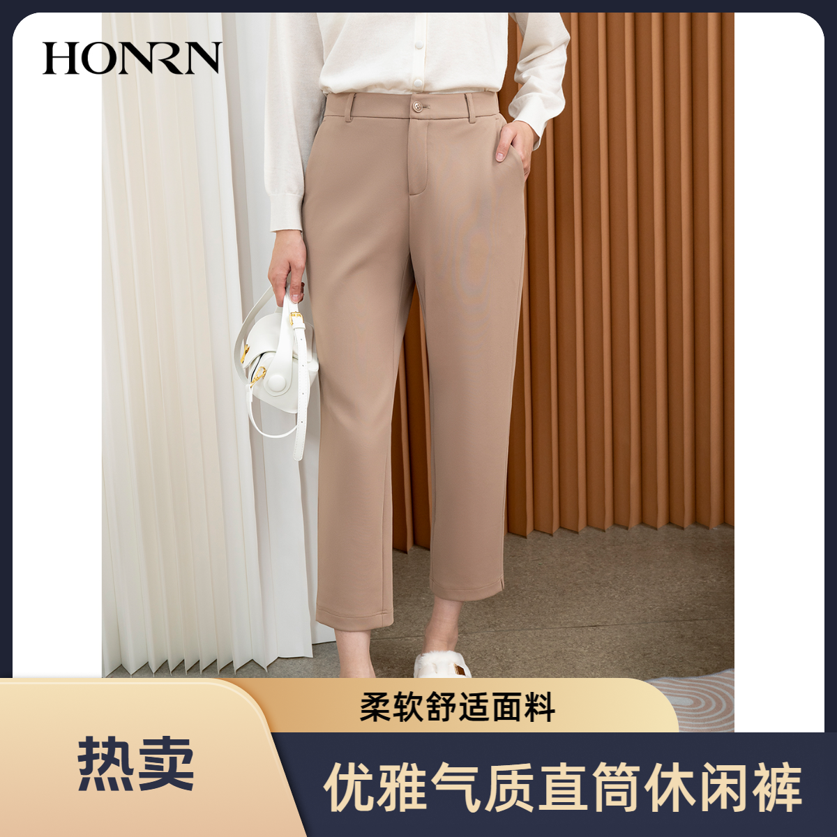 HONRN/红人时尚秋季宽松通勤风直筒休闲长裤HI33OK220