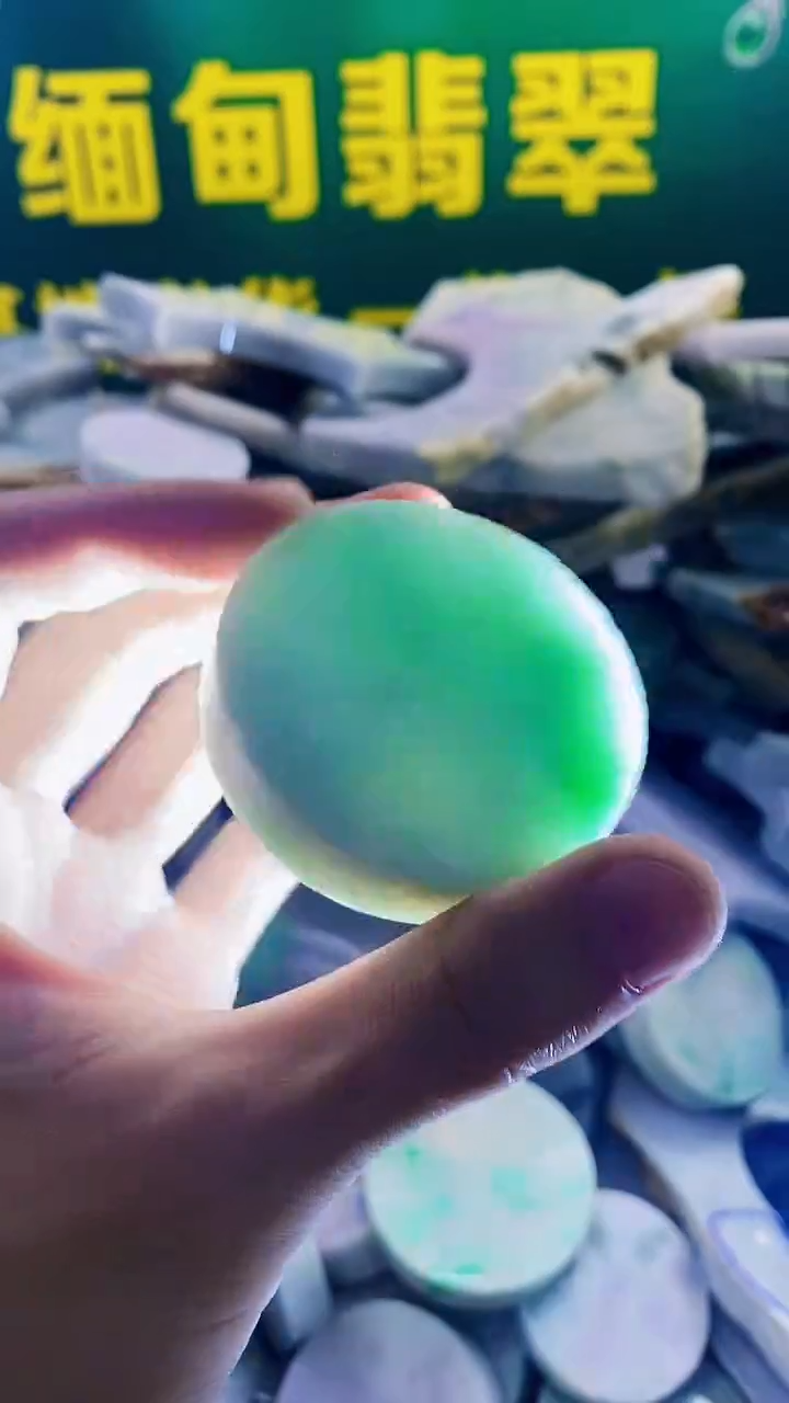 散珠翡翠纯天然A货翡翠01