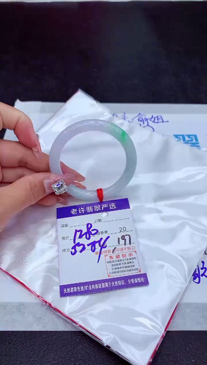 【闪购商品】翡翠手镯未镶嵌11111111