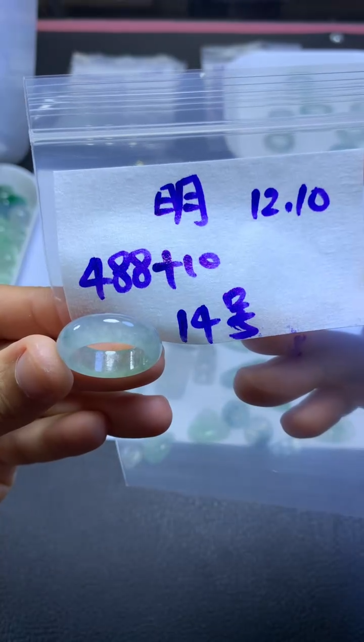 未镶嵌定制翡翠明**玉 明珠玮玉