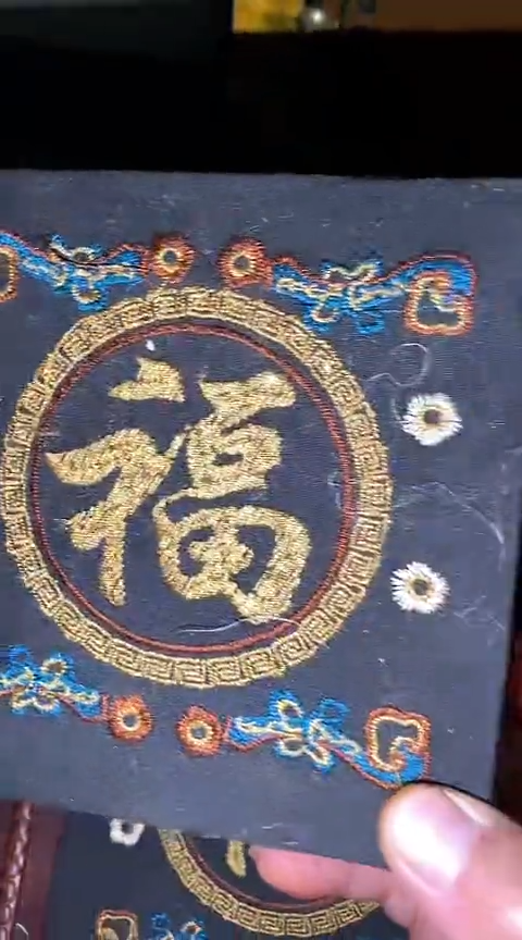  摆件一个【绍文甄选】 开
