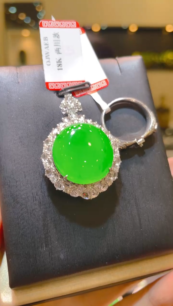 翡翠18K金镶嵌吊坠(不含链)A43