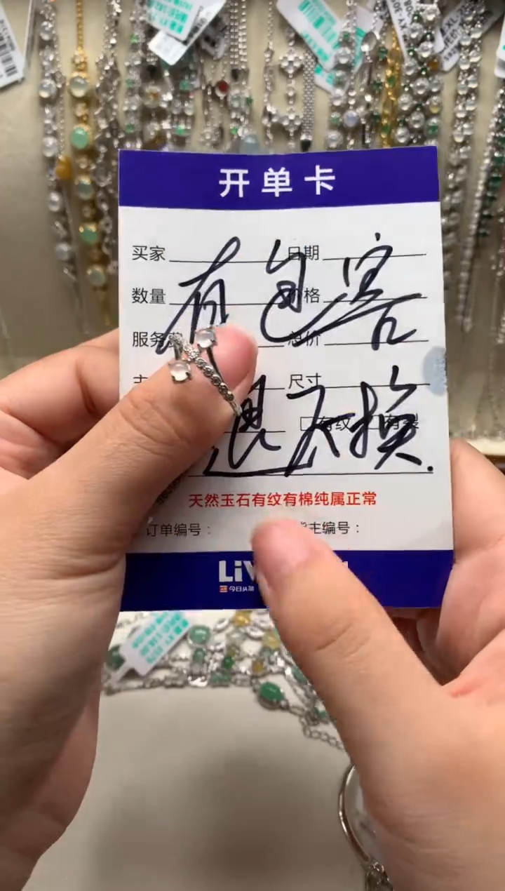 银S925镶嵌戒指翡翠6