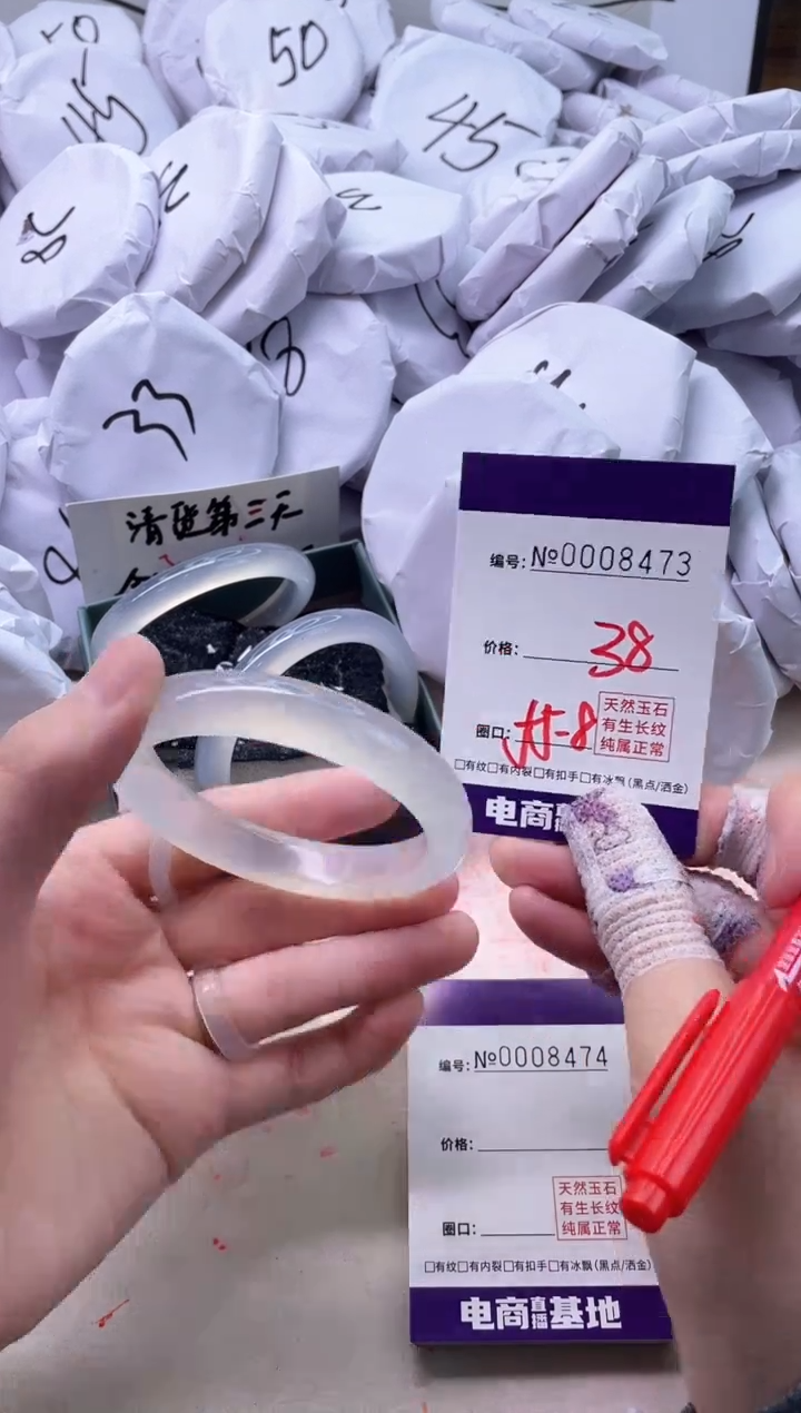【闪购商品】玛瑙/玉髓手镯未镶嵌8473
