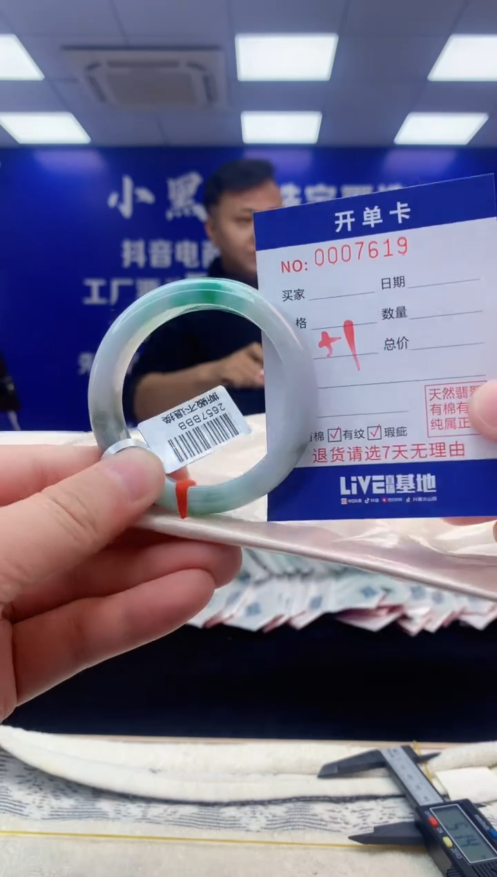 【闪购商品】翡翠手镯未镶嵌翡翠天然A货手镯