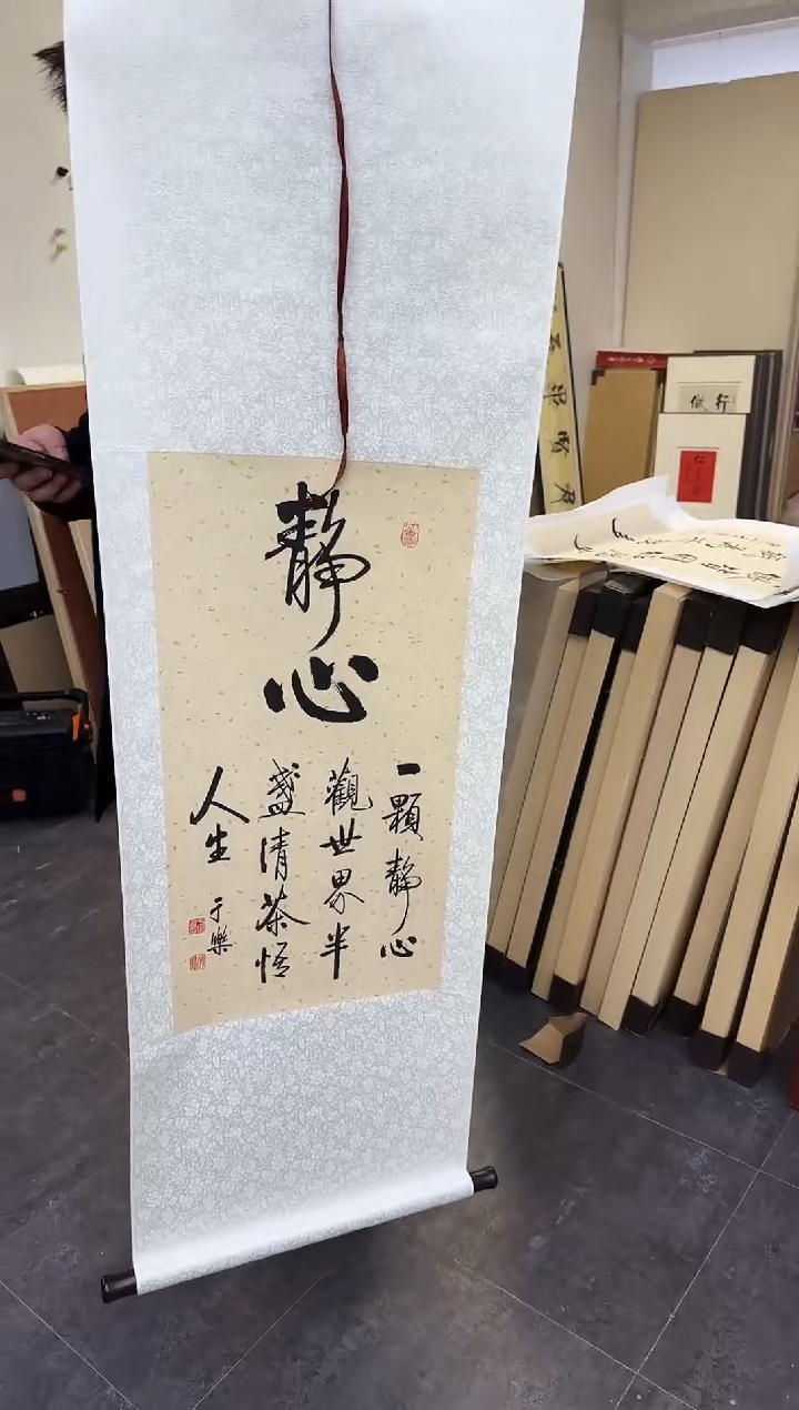 【闪购商品】国画天津人美-YL-书法