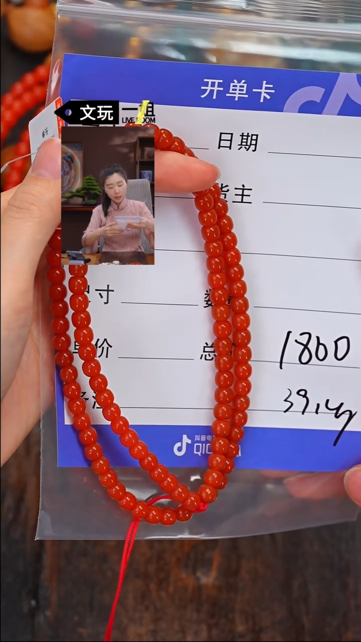 【闪购商品】南红玛瑙珠宝奇石未镶嵌南红