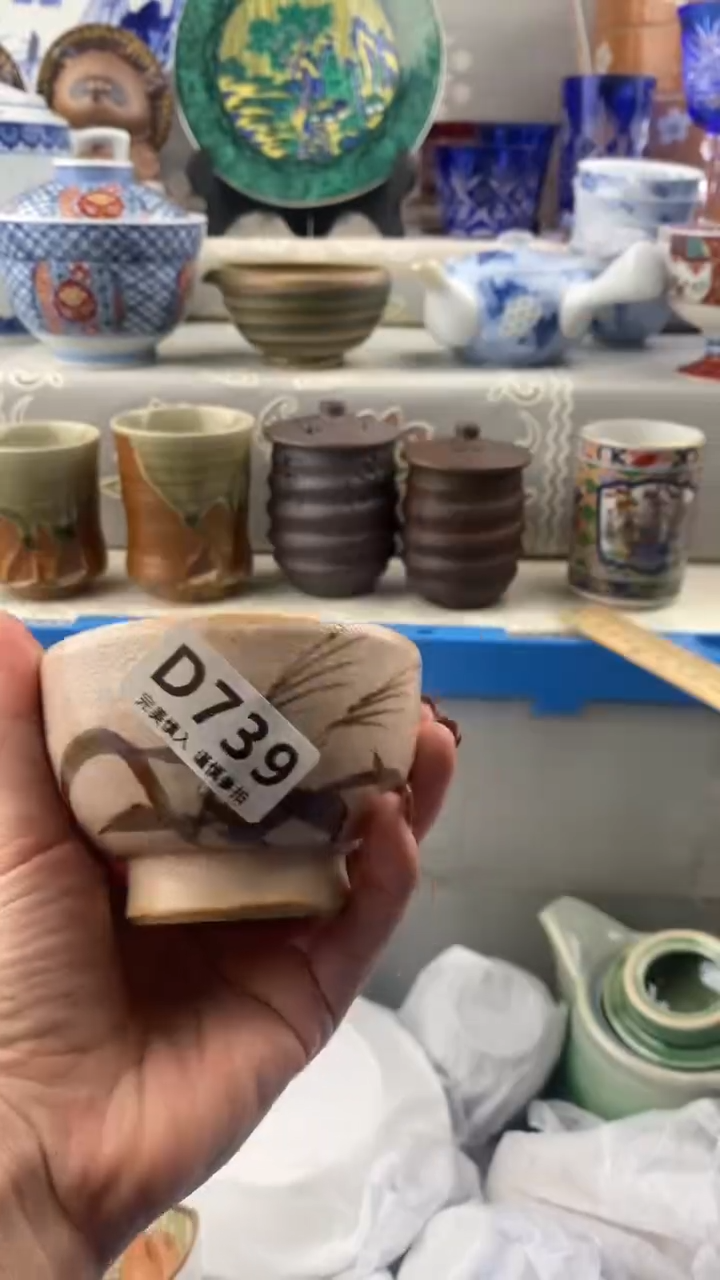 【闪购商品】739            