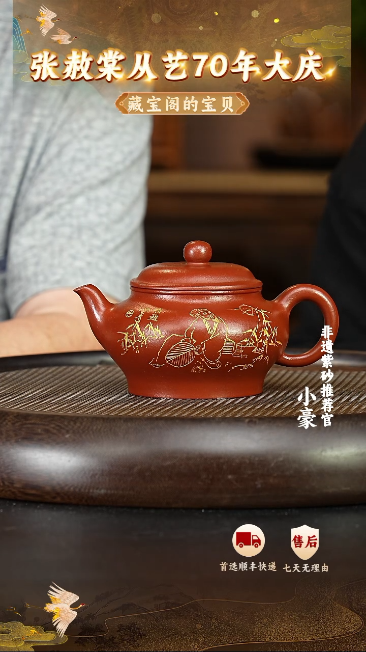 茶壶紫砂17 宜兴紫砂茶壶