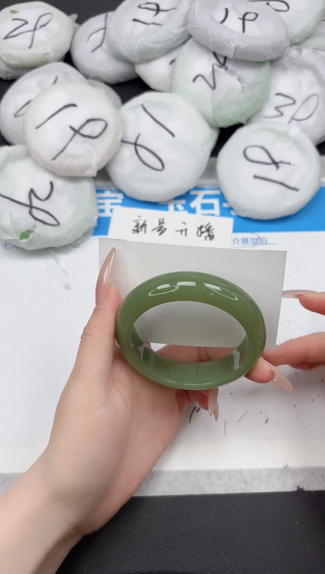 未镶嵌手镯石英质玉380-52