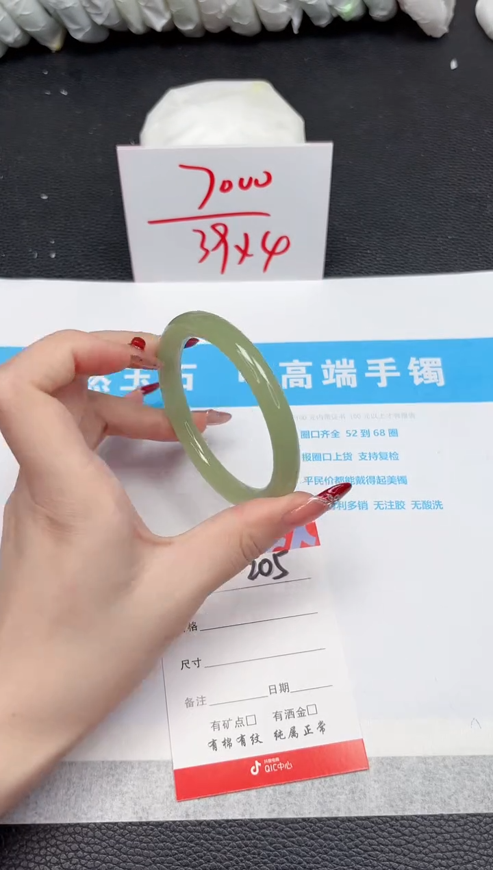 【闪购商品】石英质玉手镯未镶嵌205-57
