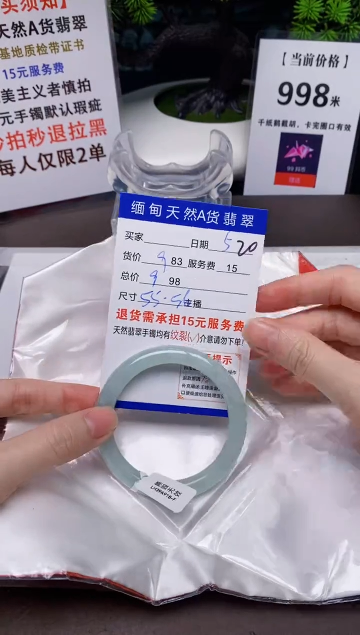 【闪购商品】翡翠手镯未镶嵌5天然A货缅甸翡翠需包容完美主义慎拍