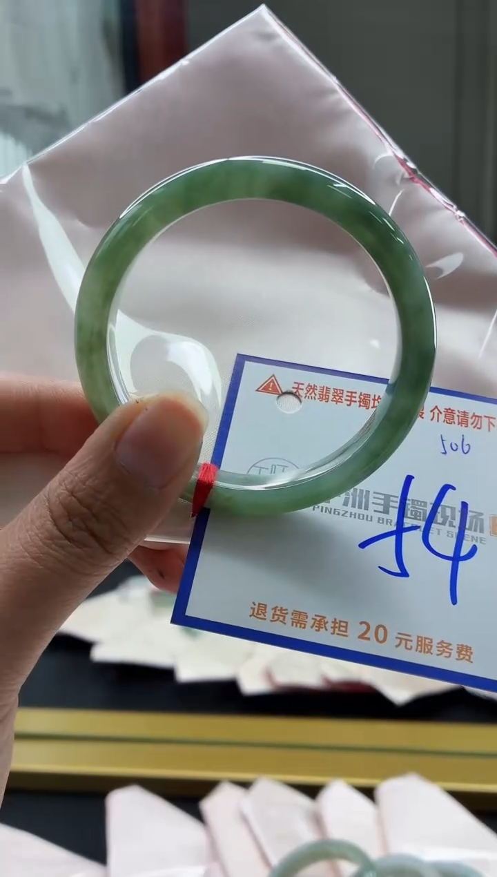未镶嵌手镯翡翠111111111111