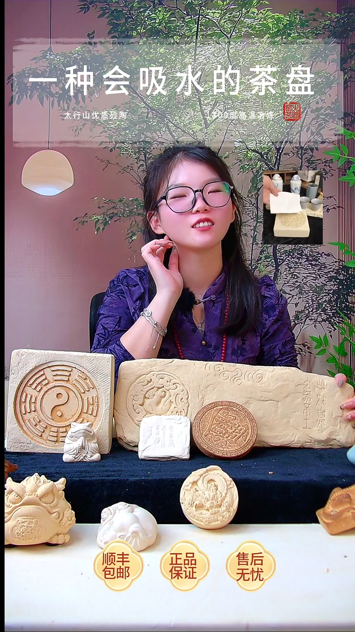 清*【貔貅云纹+八卦】+悟道金蟾+圆杯垫/方杯垫