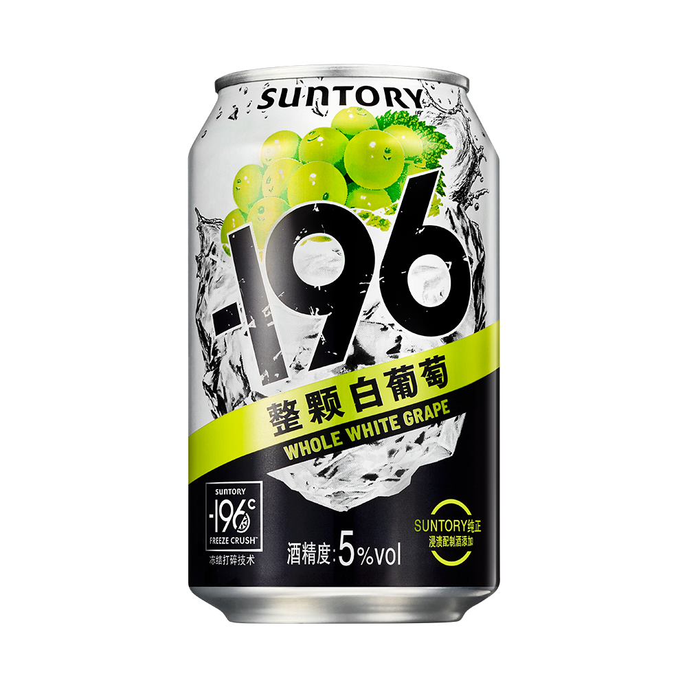 SUNTORY-196°C 白葡萄汽泡酒 330ml