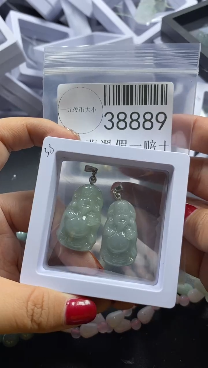 【闪购商品】翡翠吊坠(不含链)未镶嵌38889