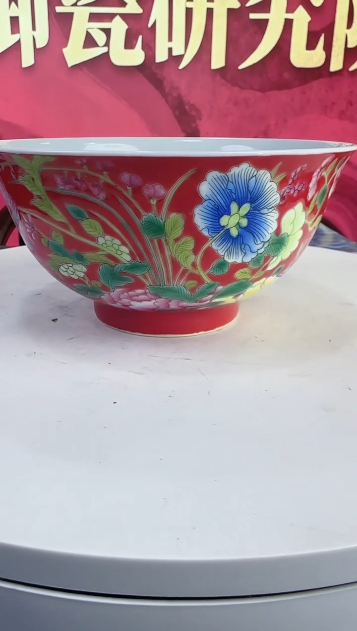 其他陶瓷/高端/手工手绘10.27/A14
