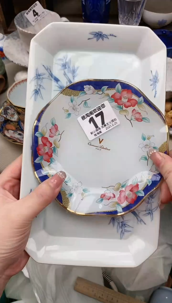 【闪购商品】瓷片17-2雅淘阁欢迎您的光临