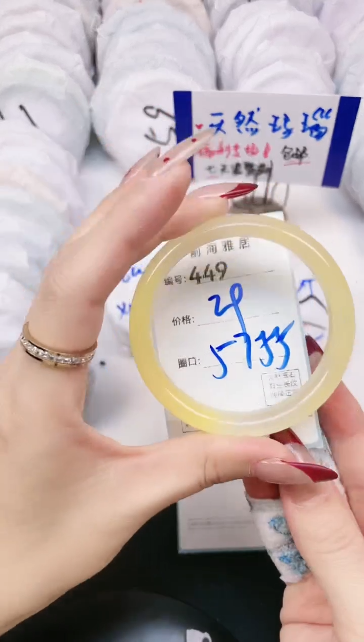 【闪购商品】玛瑙/玉髓手镯未镶嵌449