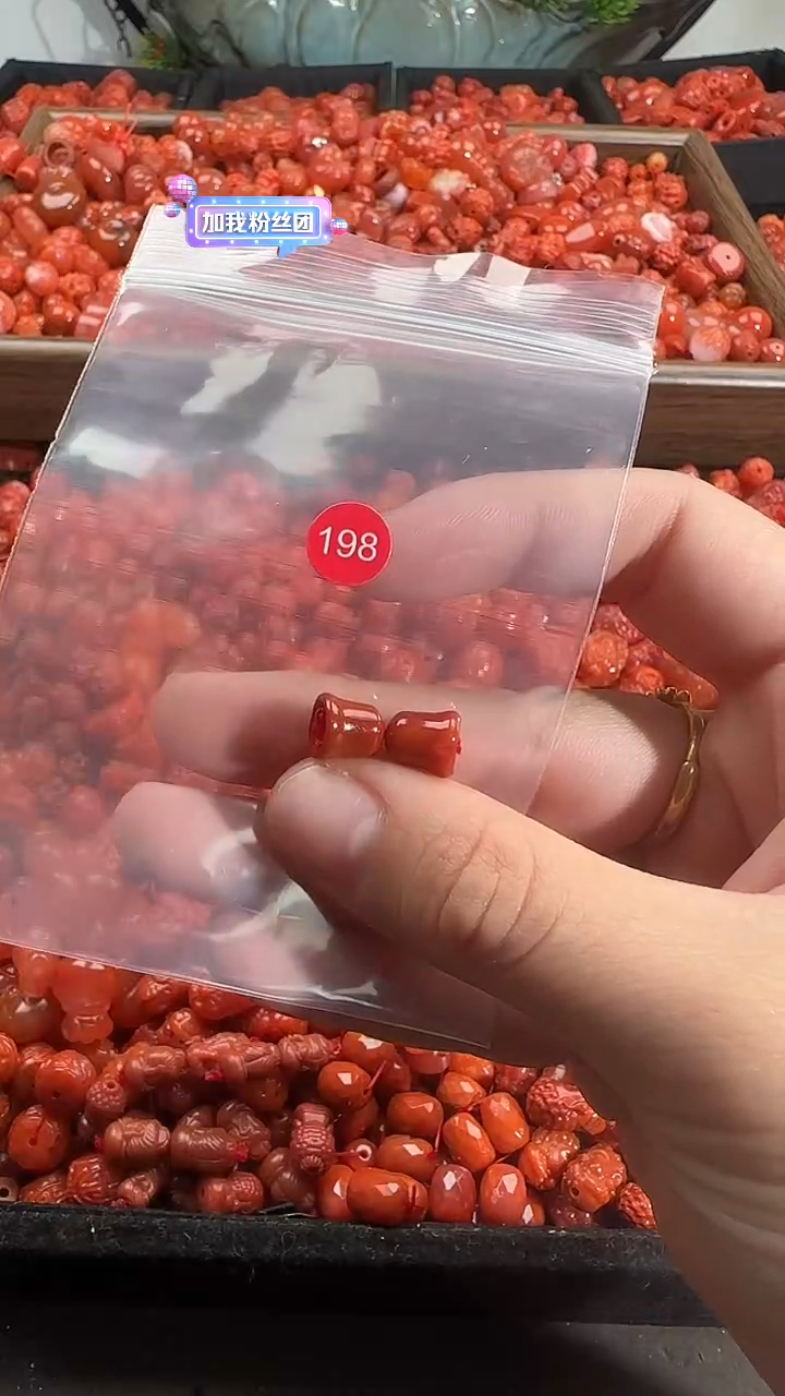 颈饰未镶嵌南红玛瑙1