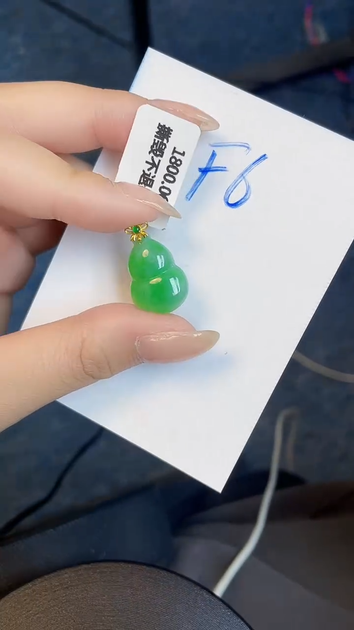 【闪购商品】翡翠颈饰未镶嵌00000000