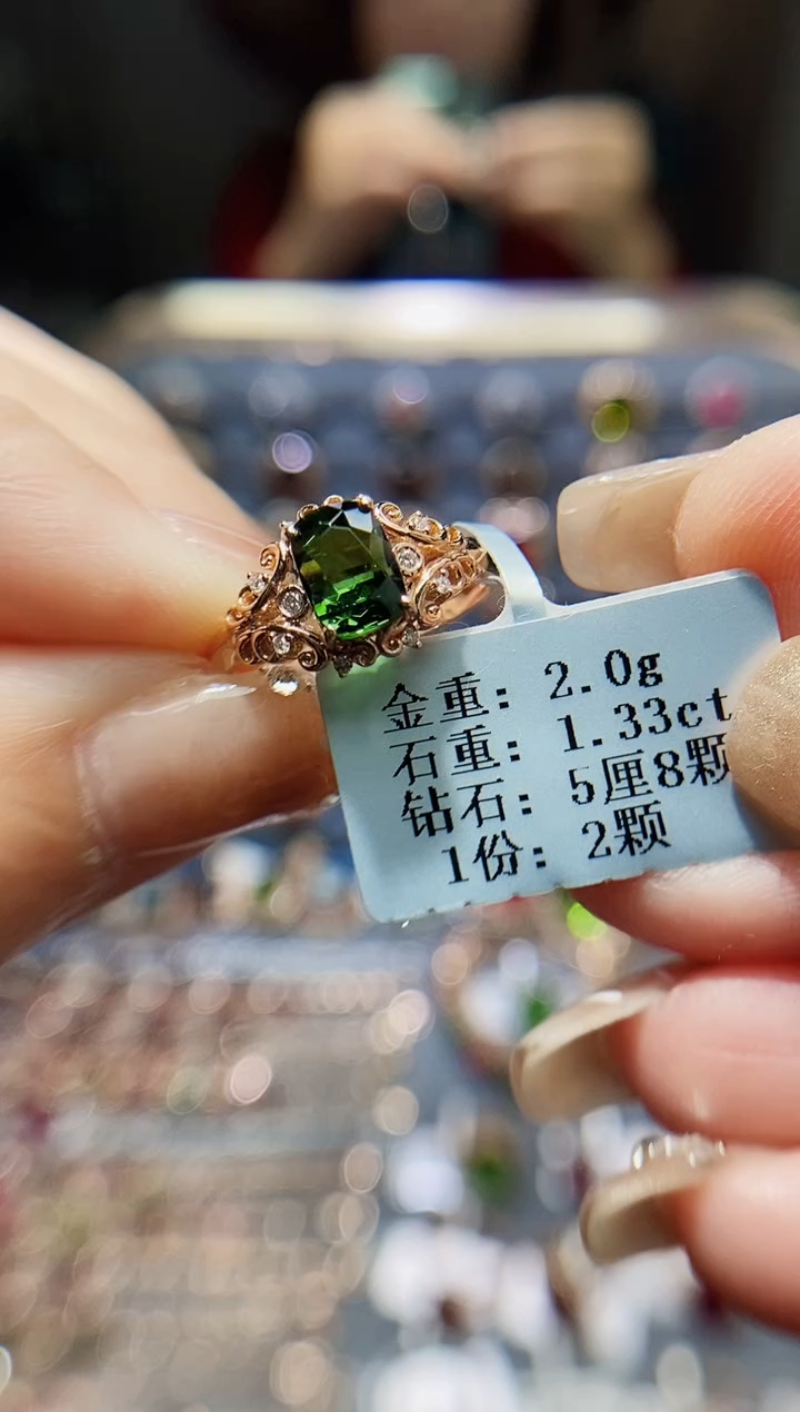 【闪购商品】碧玺戒指18K金镶嵌1.33.