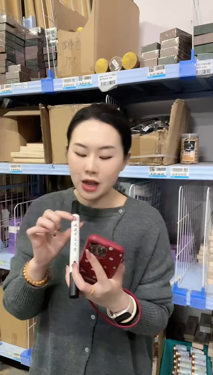 【闪购商品】1普云/臻藏芽庄沉香-10g/PP黑管