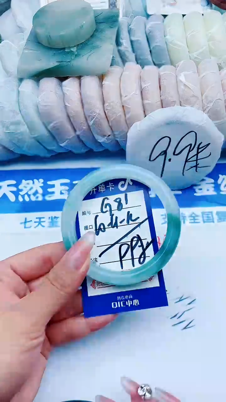 未镶嵌手镯石英质玉G81+60-61