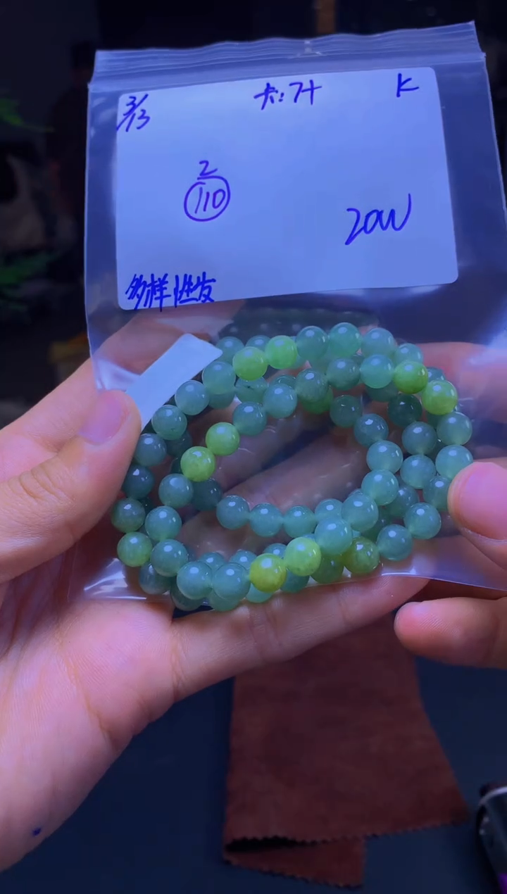【闪购商品】定制翡翠未镶嵌天然缅甸A货翡翠 多样性发货