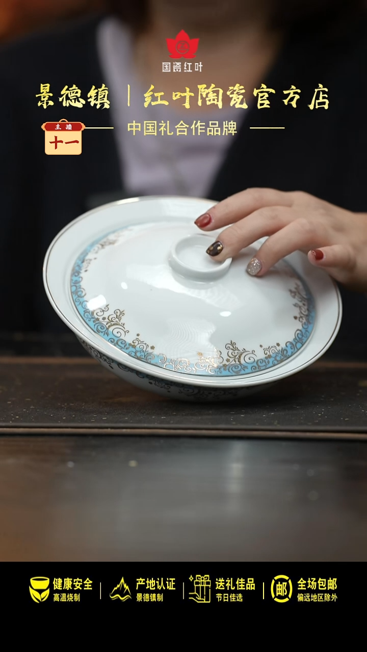 瓷1个微瑕碧海蓝天8英寸金架盖碗身