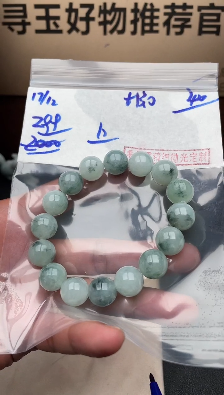 未镶嵌定制翡翠翡翠毛货抛光多样性发货拍一发一