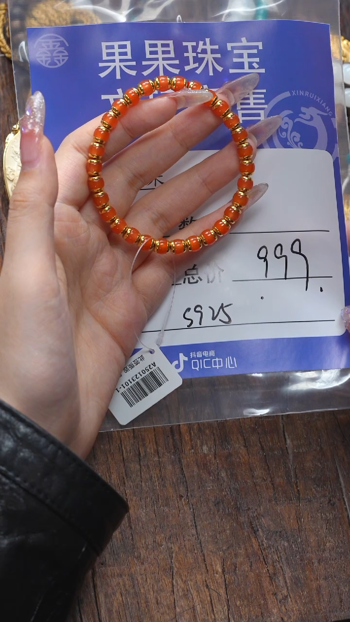 【闪购商品】南红玛瑙珠宝奇石未镶嵌南红