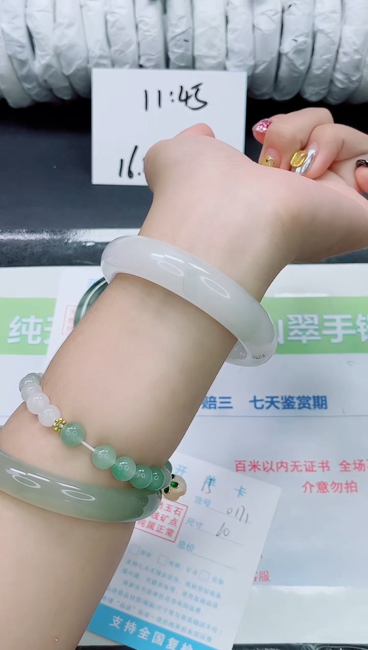 未镶嵌手镯石英质玉0171-60