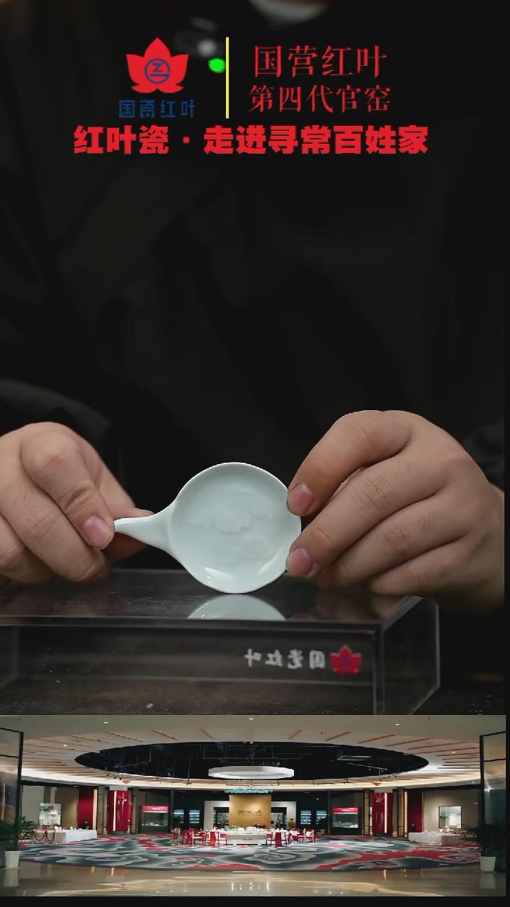 陶瓷2个正价影青雕刻祥云两用筷架