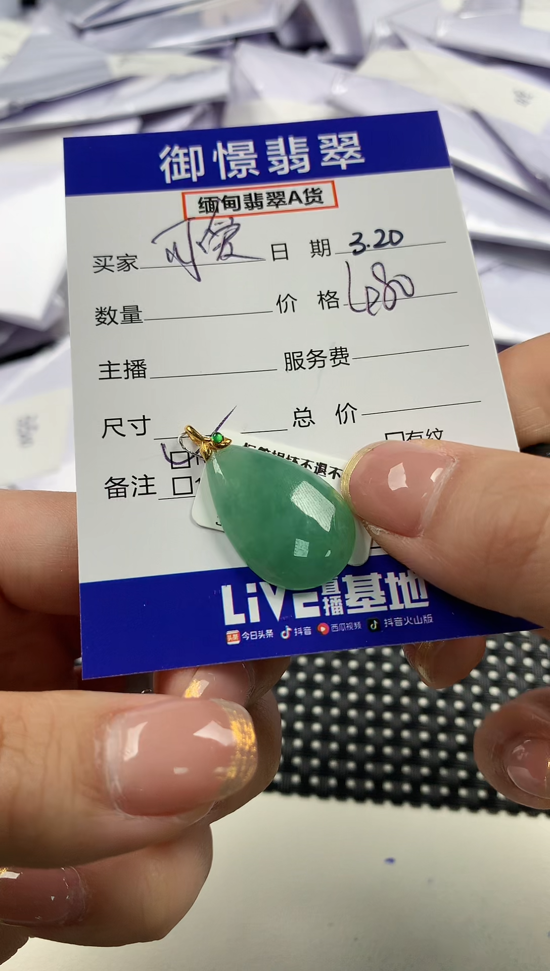 翡翠18K金镶嵌颈饰43           