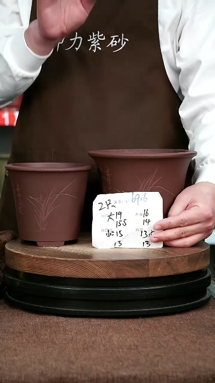 紫砂花盆花卉园艺6916