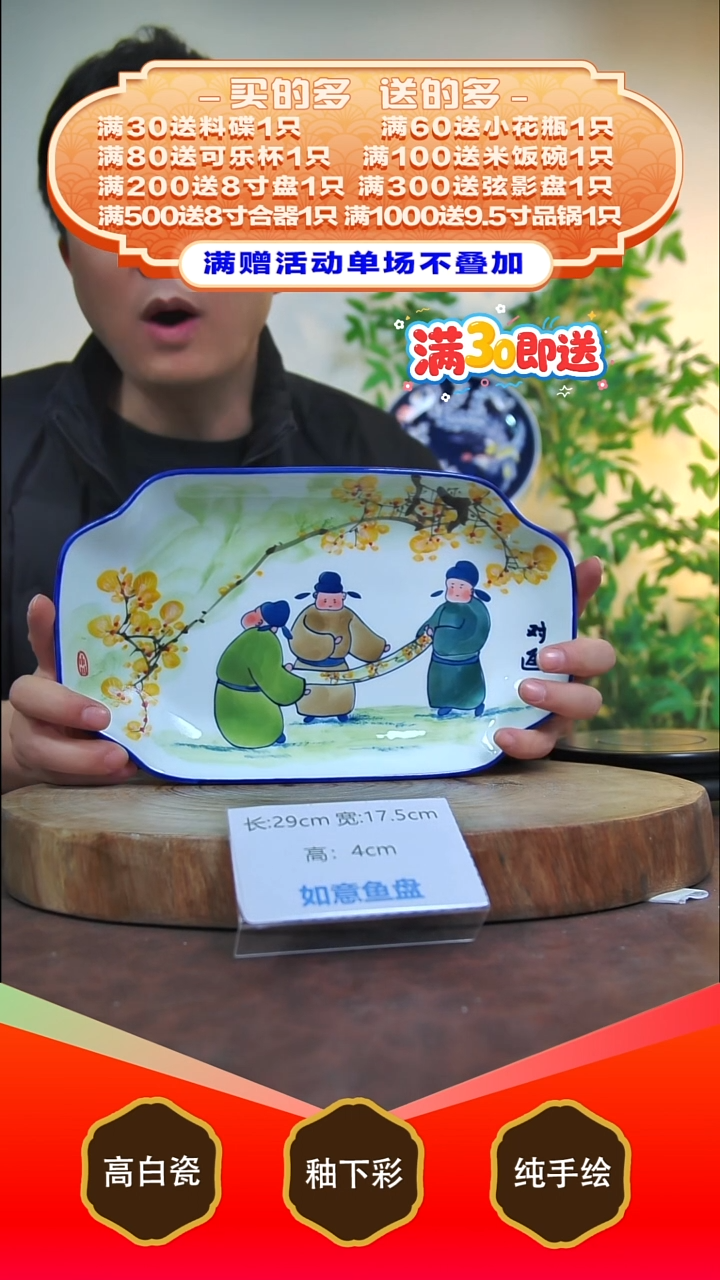 其他白泥景德镇手工手绘陶瓷【食品级】