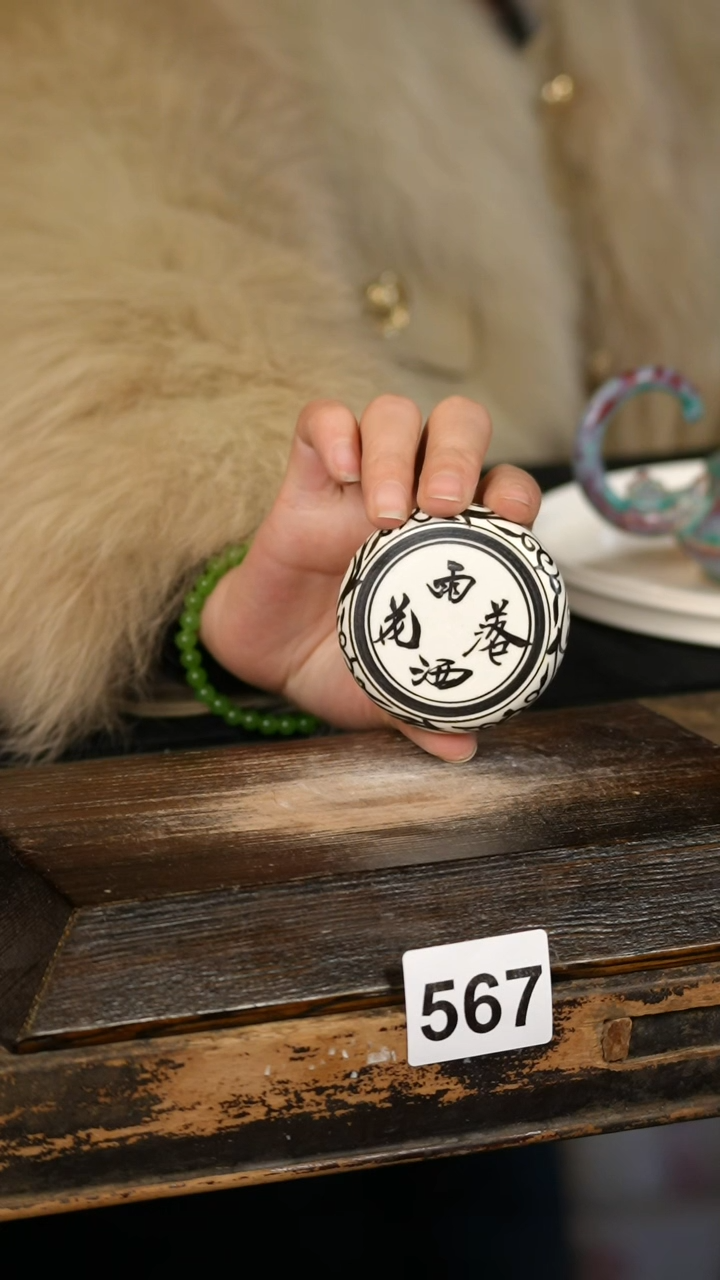 【闪购商品】其他标题标题标题标题