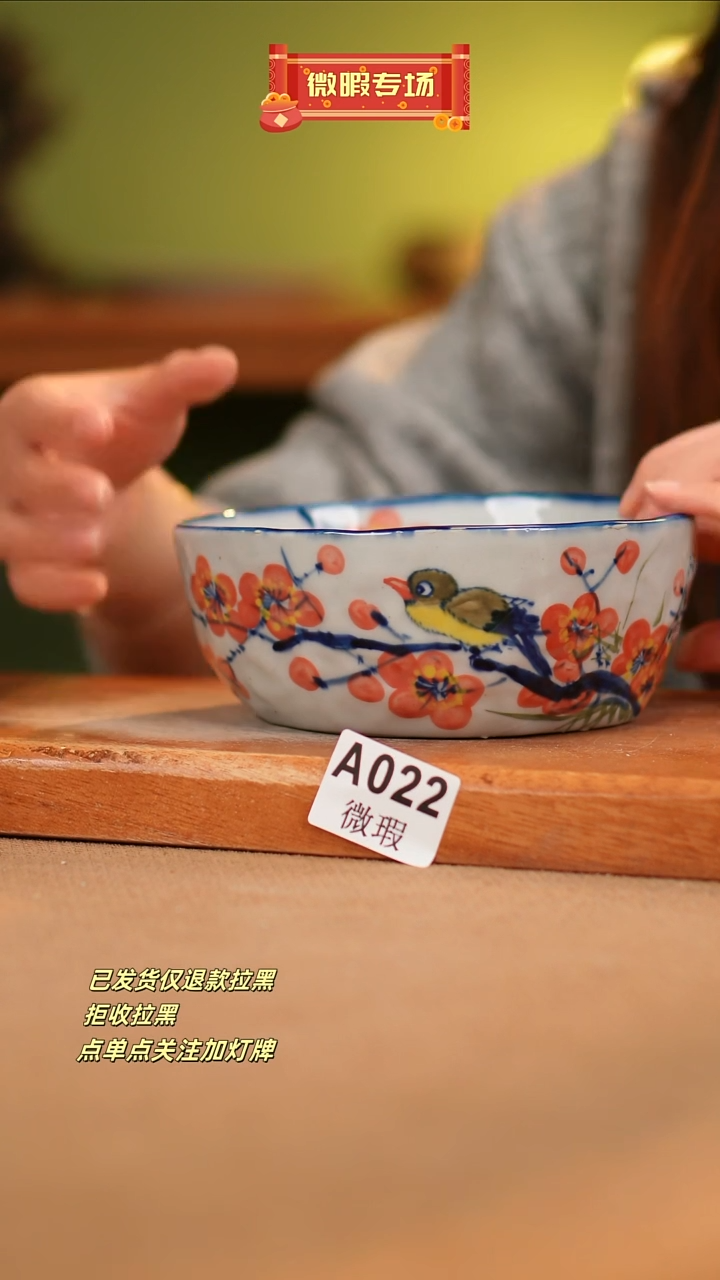 【闪购商品】其他WA022窑林瓷业瓷器