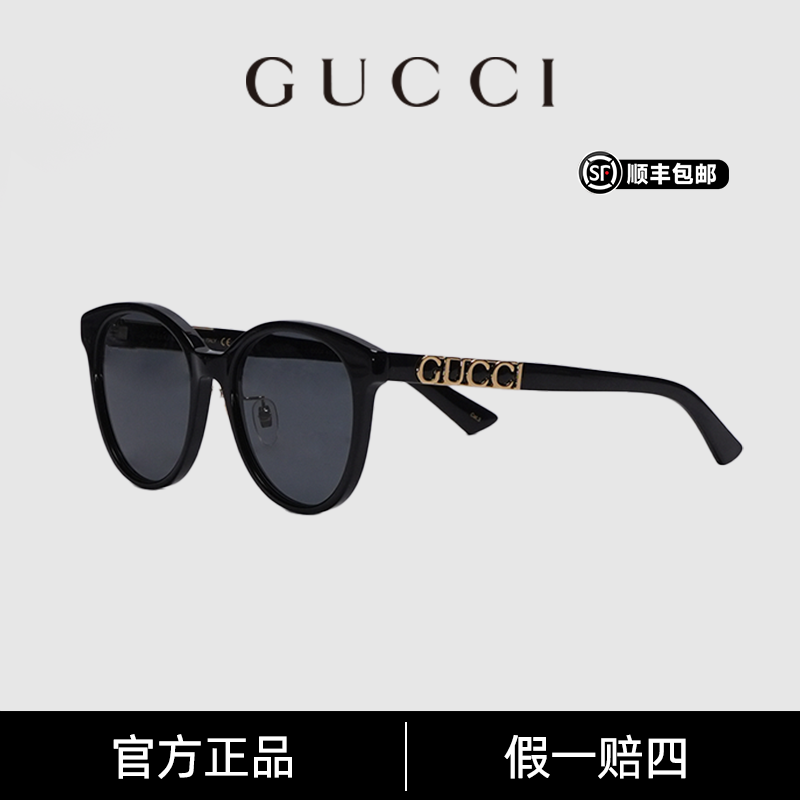 GUCCI/古驰新年时尚礼遇潮流雅丹风时尚出片太阳镜墨镜GG1191SK