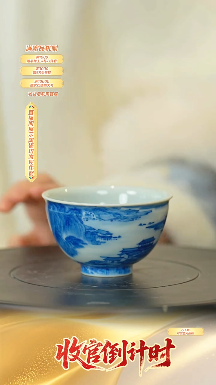 瓷片郭晋*-*-流水174